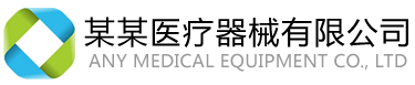 丰绩五金机械有限公司